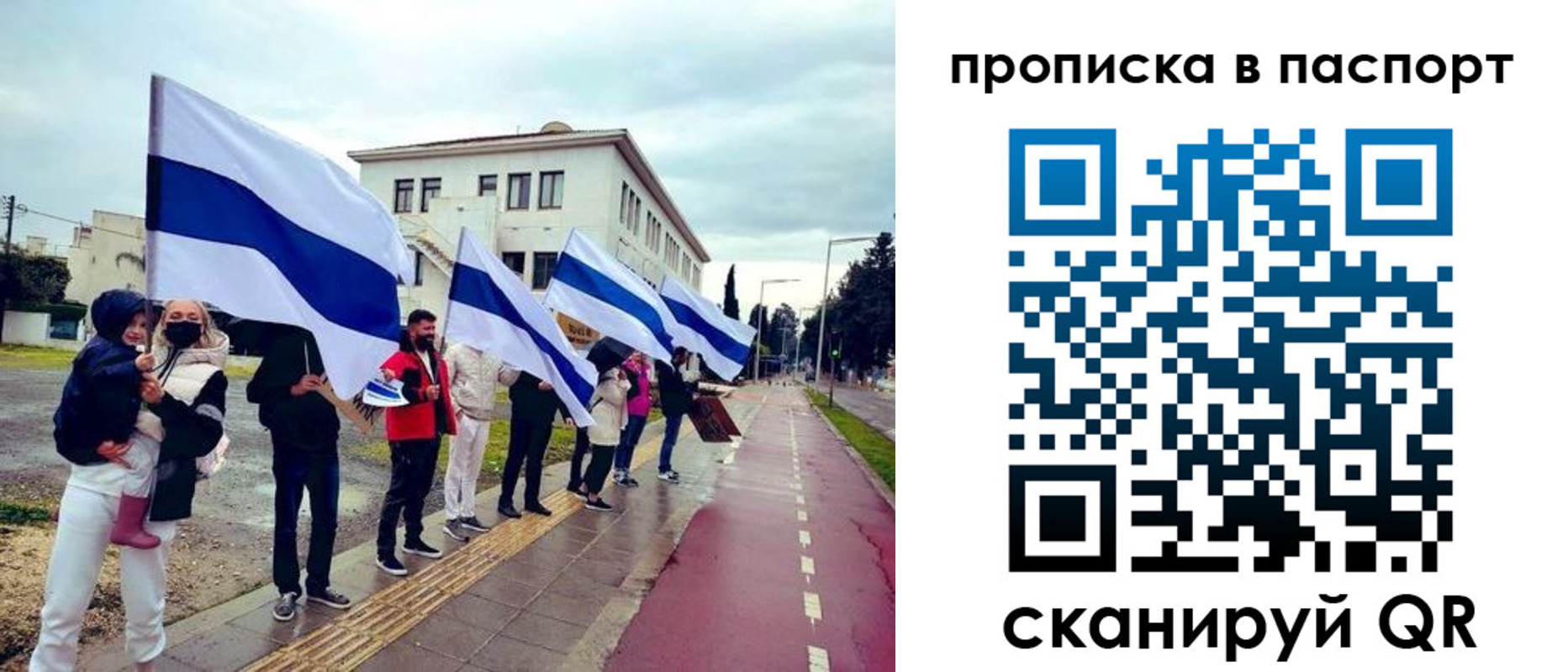 прописка для военкомата в Тихвине