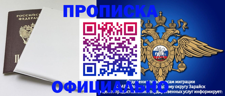 прописка в квартире в Тихвине